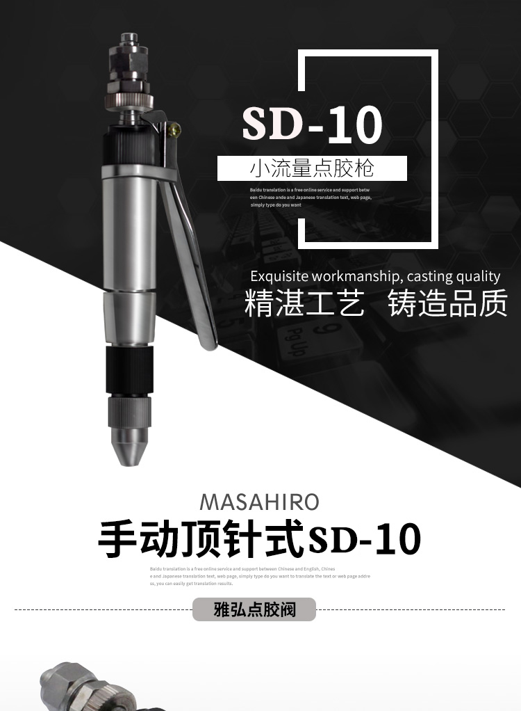 点胶阀,精密点胶阀 点胶阀,精密点胶阀