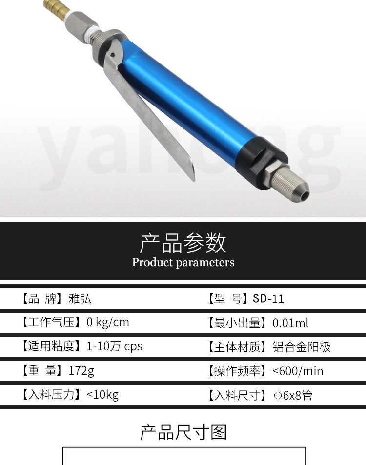 点胶阀,精密点胶阀 点胶阀,精密点胶阀