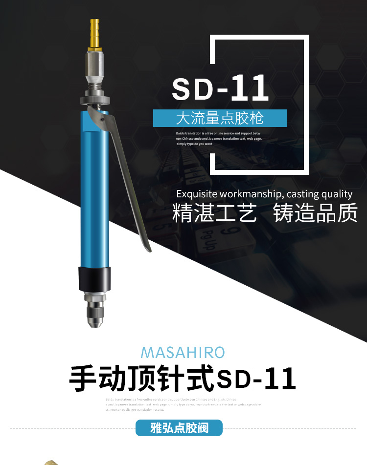 点胶阀,精密点胶阀 点胶阀,精密点胶阀