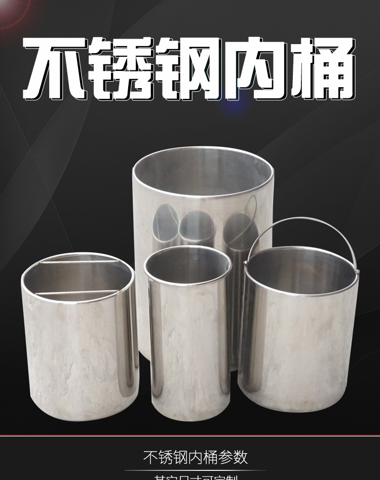 压力桶,不锈钢压力桶,不锈钢压力桶厂家