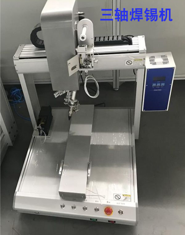 焊锡机,东莞自动化焊锡机厂家