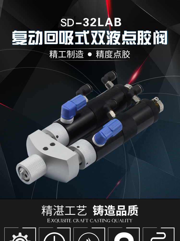 回吸式点胶阀厂家直营