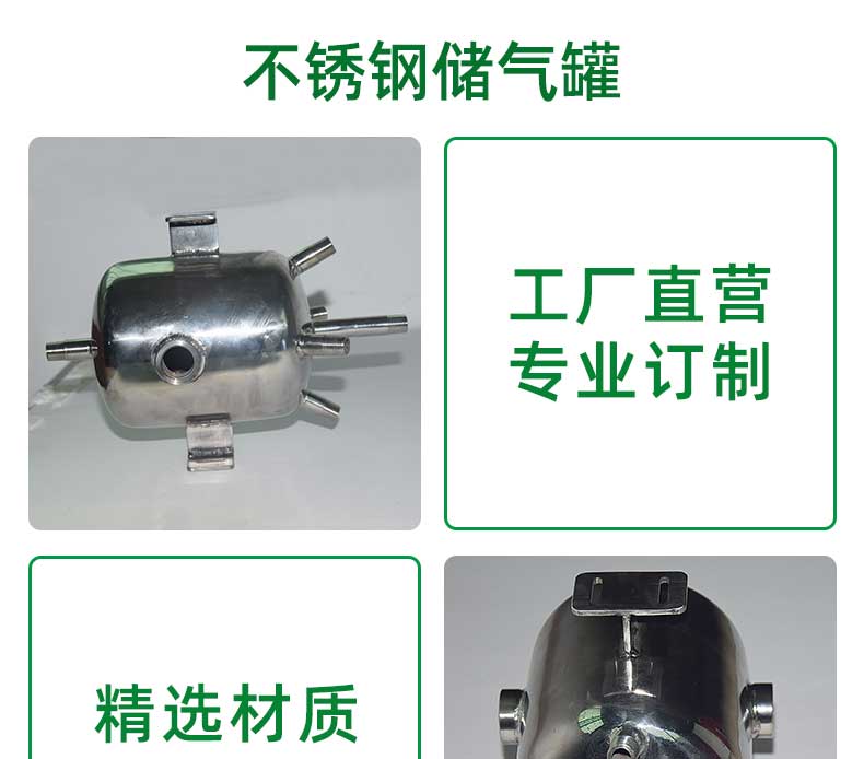 不锈钢压力灌厂家