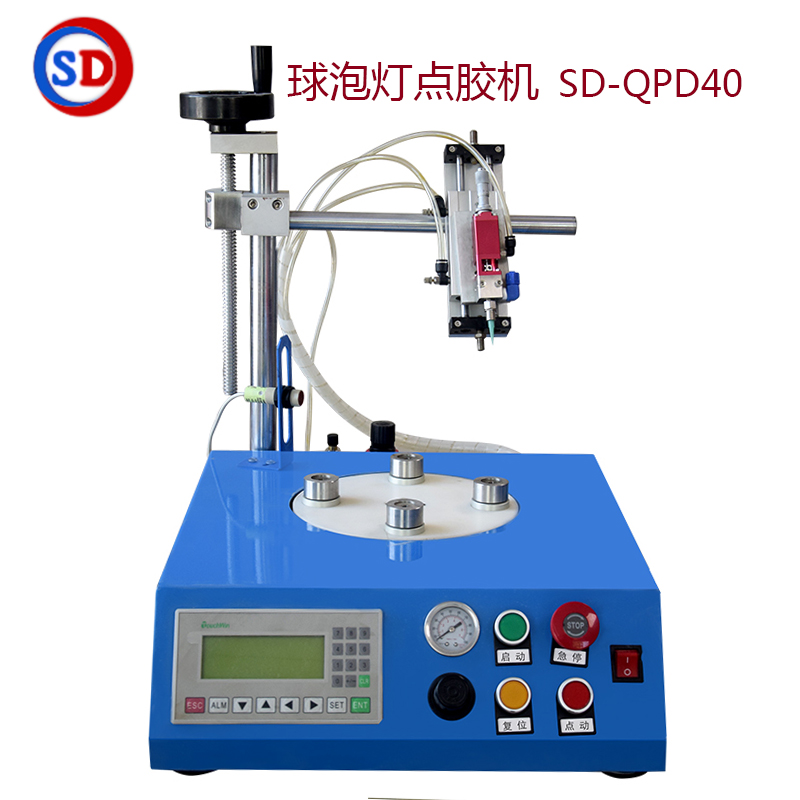 球泡灯点胶机