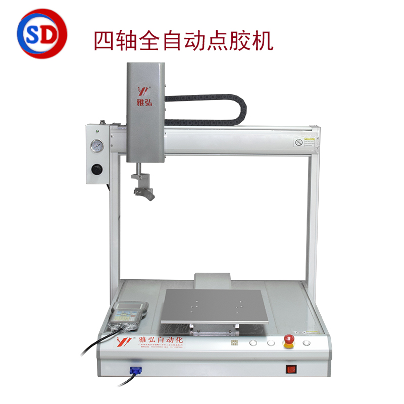 四轴全自动点胶机
