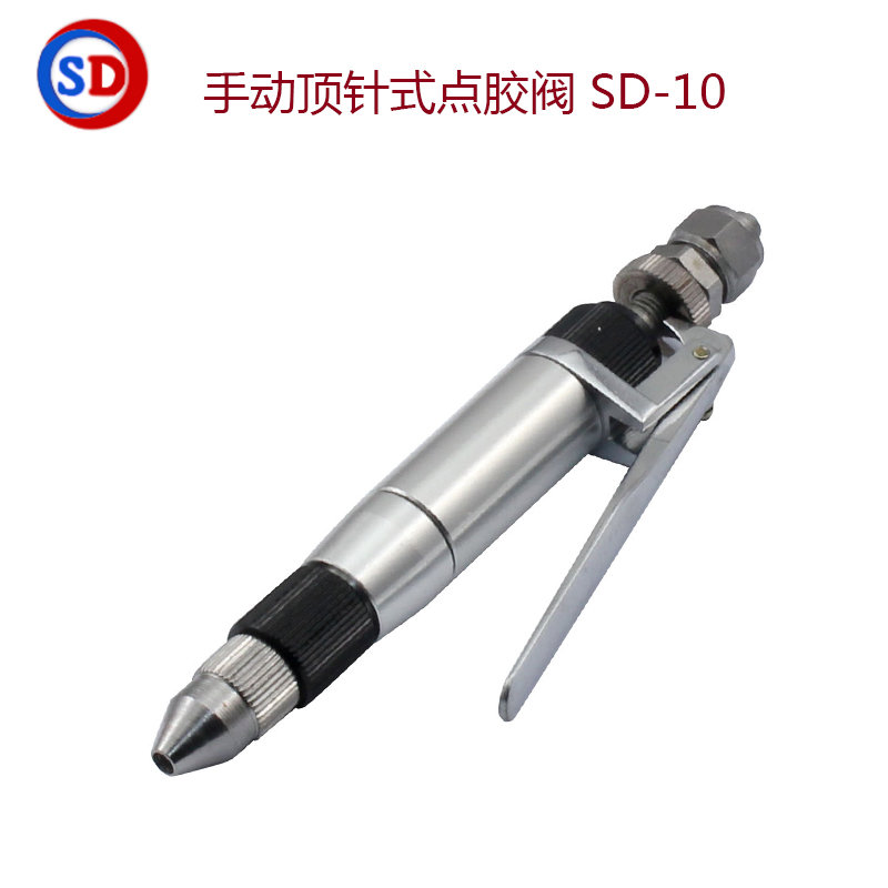 手动点胶阀 SD-10
