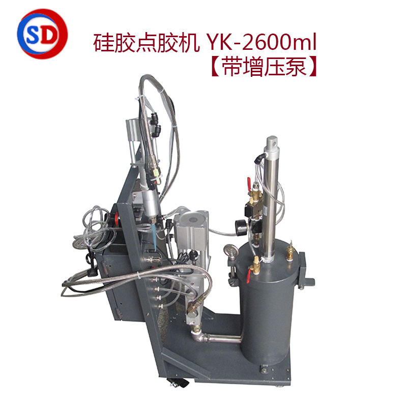 2600硅胶点胶机(带增压泵)