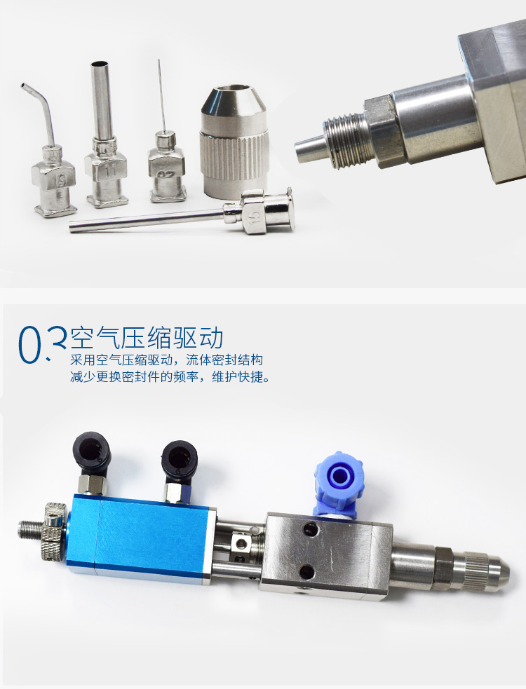 点胶阀,精密点胶阀