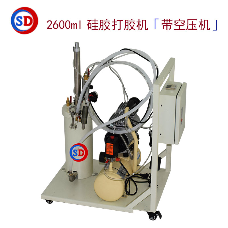 2600ML硅胶打胶机——带空压机