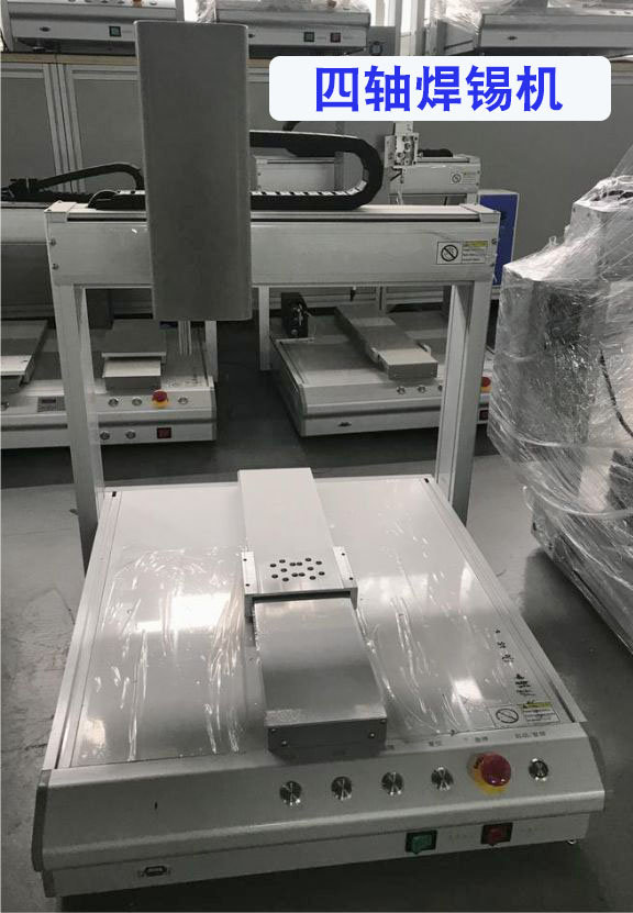 焊锡机,东莞自动化焊锡机厂家