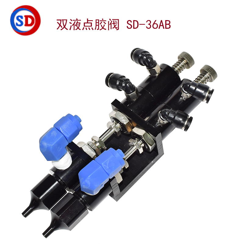 双液点胶阀,SD-36AB