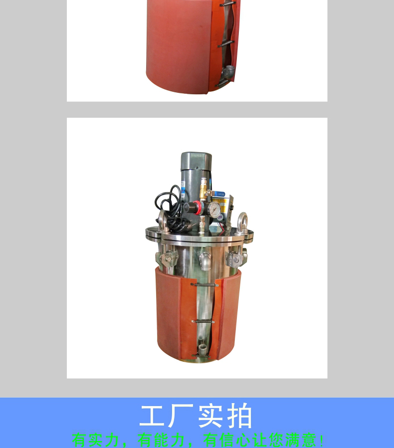 搅挂加热压力桶