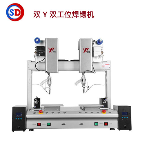 双Y双工位焊锡机