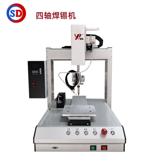四轴焊锡机