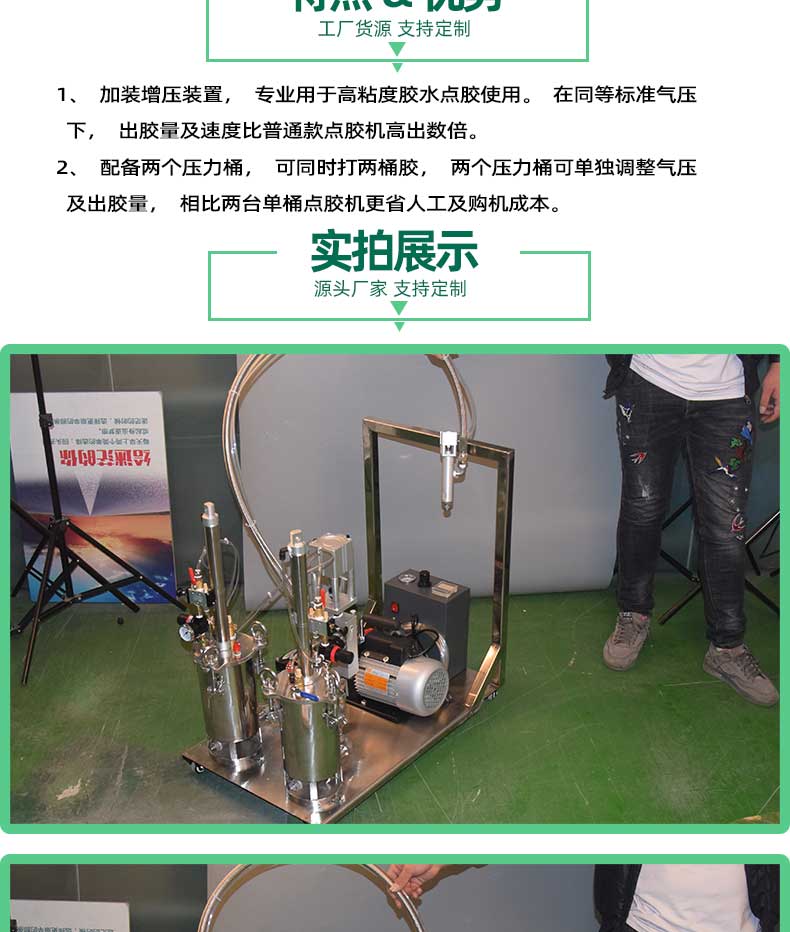 硅胶点胶机生产厂家