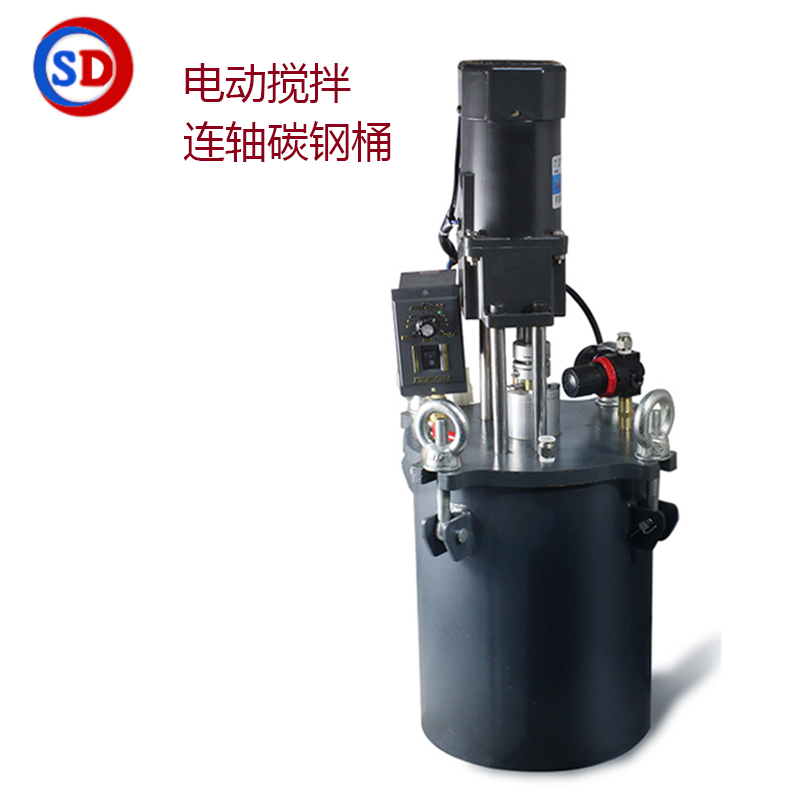 碳钢电动搅拌压力桶「加强型」