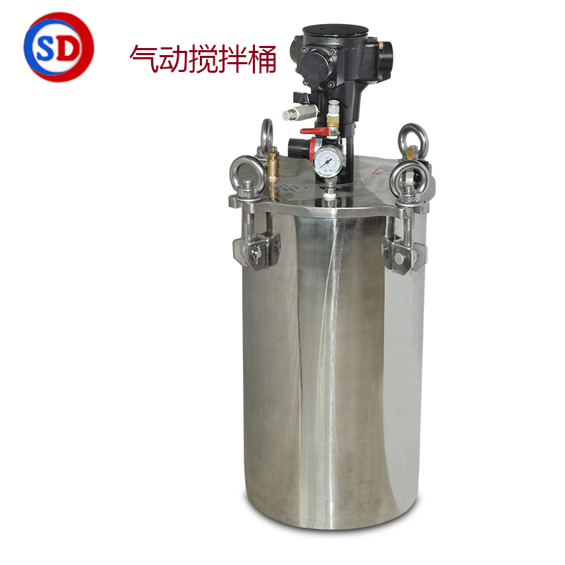 气动搅拌压力桶「不锈钢」