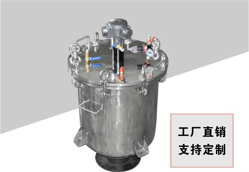 气动搅拌压力桶厂家