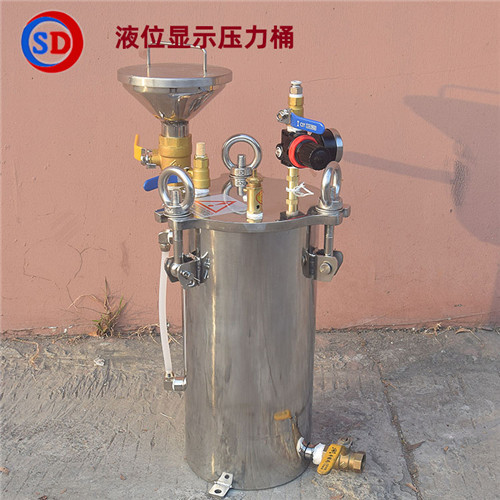 带液位显示压力桶