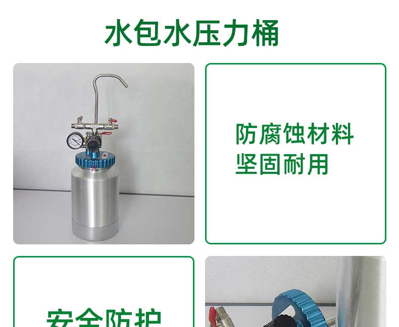 水包水压力桶厂家