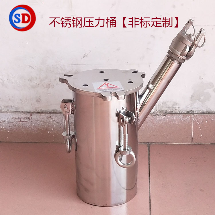 食品厂用不锈钢桶压力桶