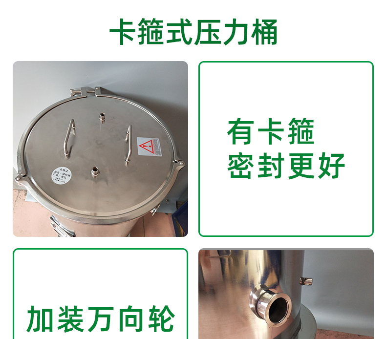 工业不锈钢卡箍式压力桶