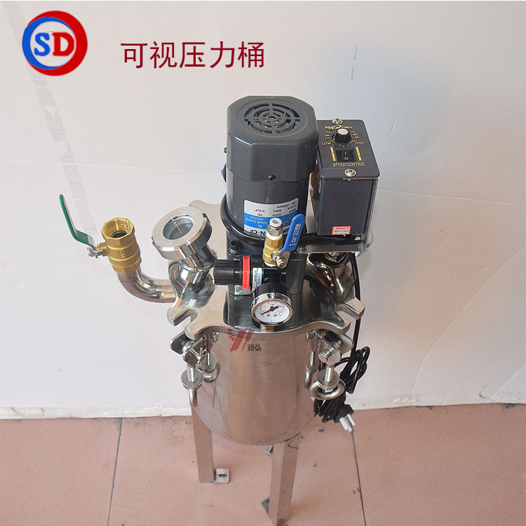 带搅拌功能的压力桶