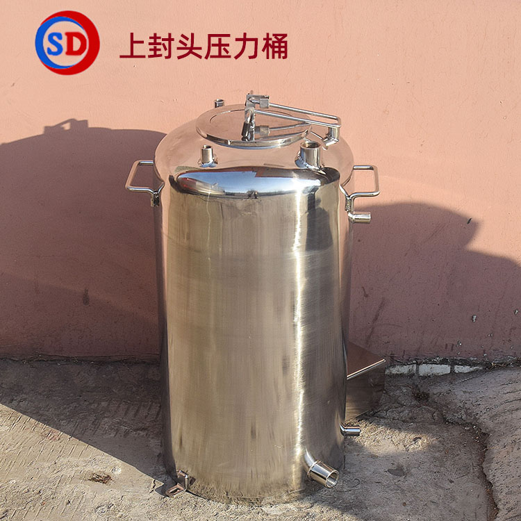 带底座掀盖压力桶