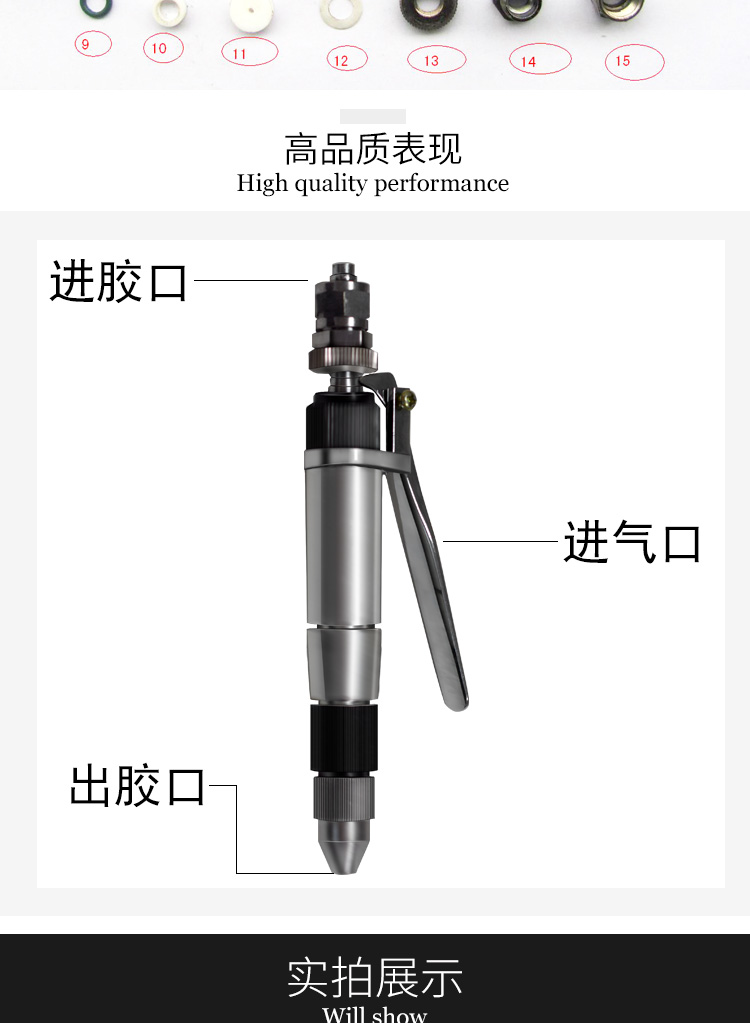 点胶阀,精密点胶阀
