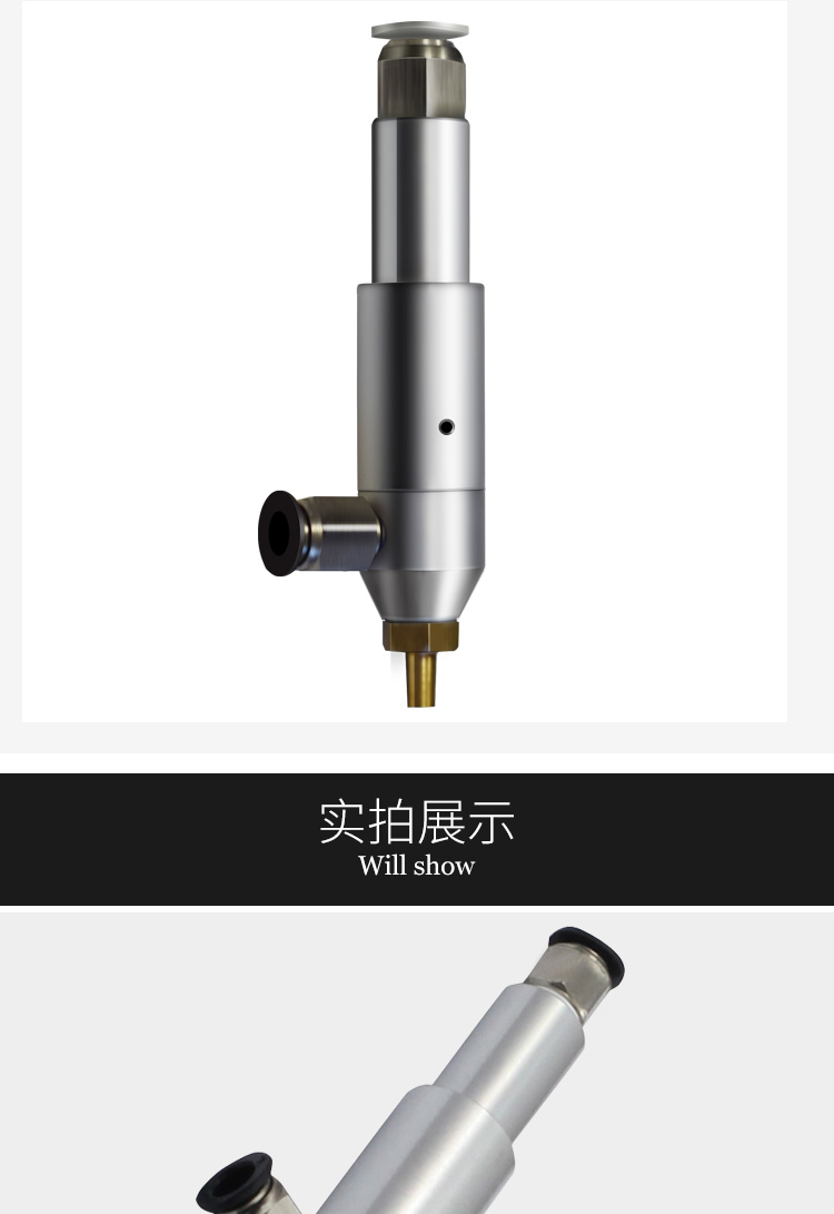 滴塑阀