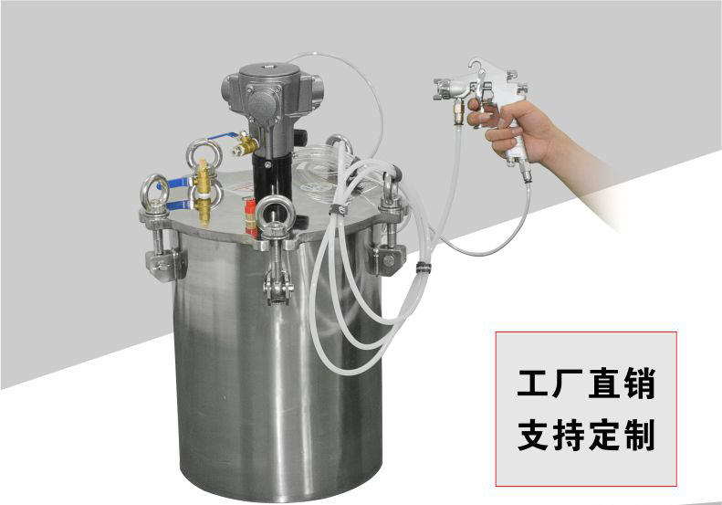 喷涂压力桶